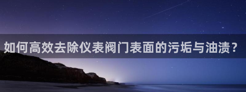 新宝gg主管 9