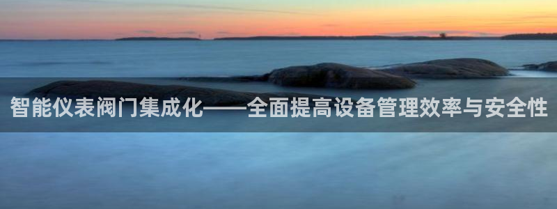 新宝GG娱乐下载