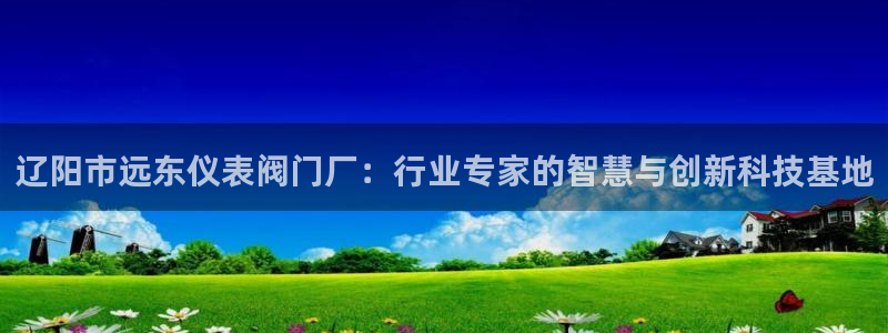 新宝gg测速登录