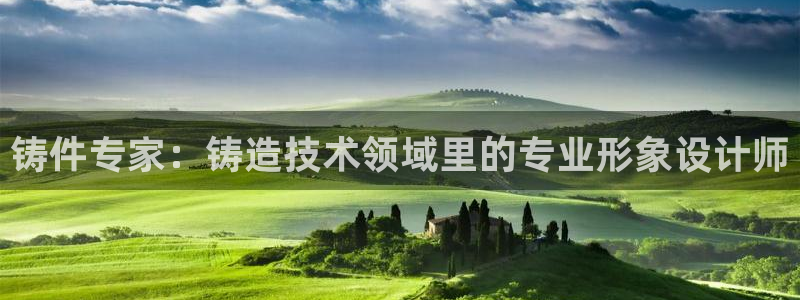 新宝娱乐gg