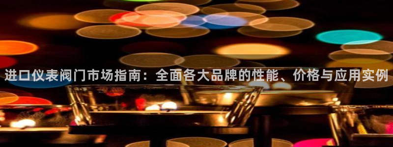 新宝GG娱