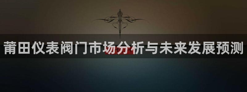 新宝gg开奖结果可信吗