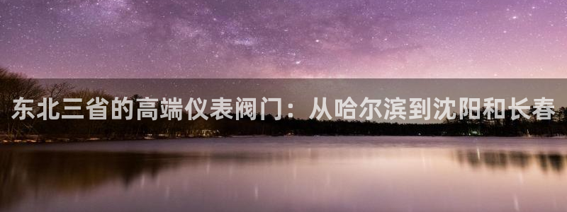 新宝gg登陆平台