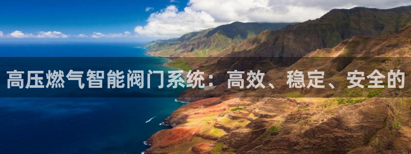 新宝GG亚洲
