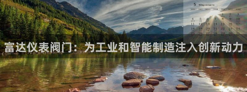 新宝GG反点