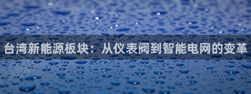 新宝测速gg