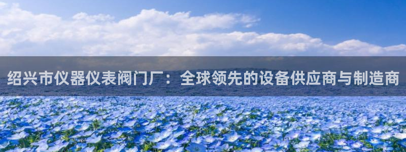 新宝gg注册q26880