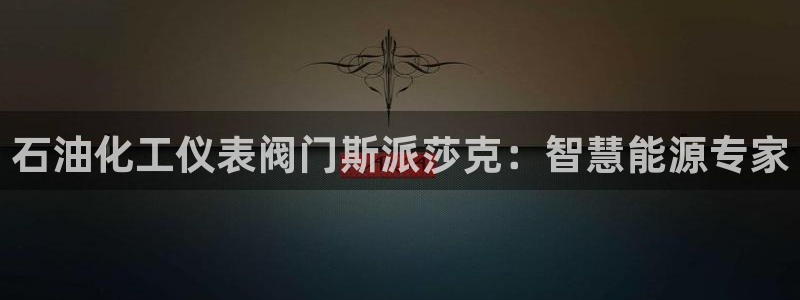 新宝GG最高返点多少