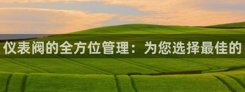 新宝gg注册q -26880