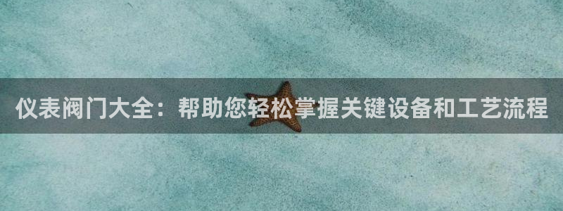 新宝gg招商-299136