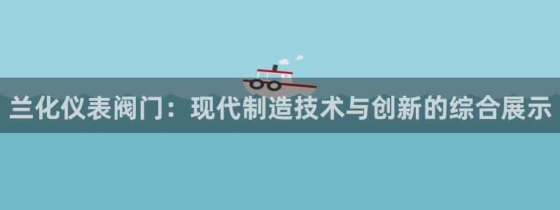 新宝gg娱乐盟主