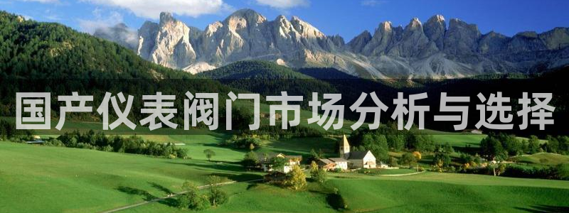 新宝gg主管花木兰