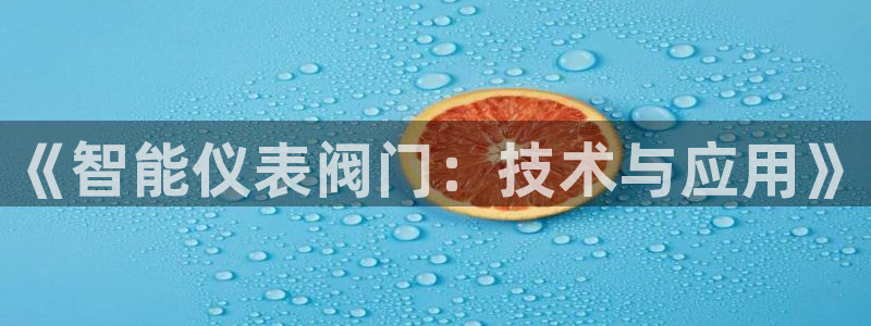 新宝gg平台开户