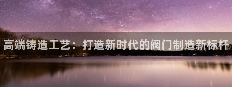 新宝gg登录平台