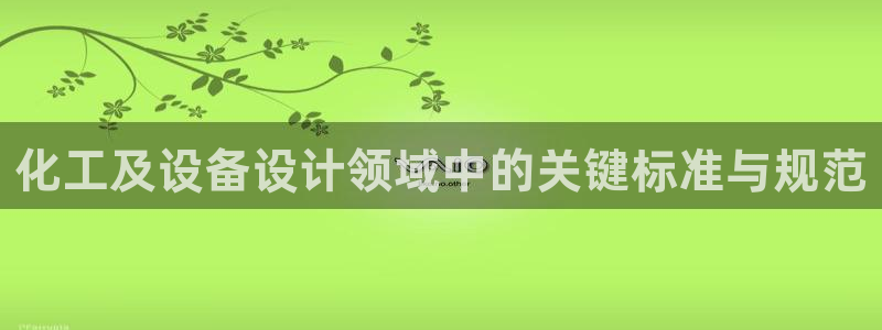 新宝gg娱乐盟主