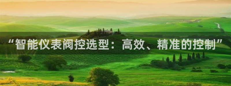 新宝gg创造奇迹平台