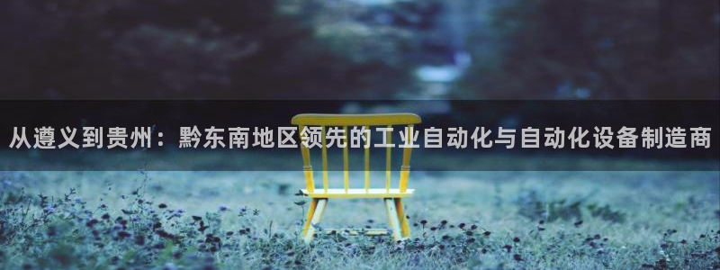 新宝GG登录网页