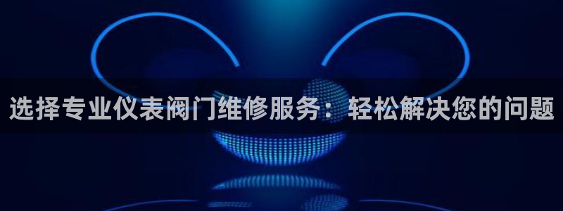 新宝gg创造奇迹