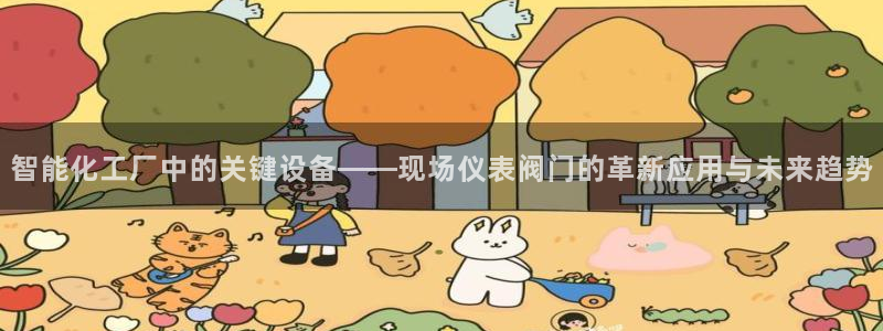 新宝gg平台怎么样