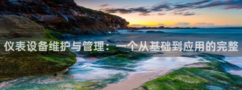 新宝gg违法