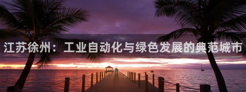 新宝gg刷流水