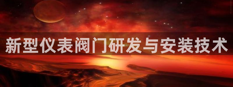 新宝gg会员