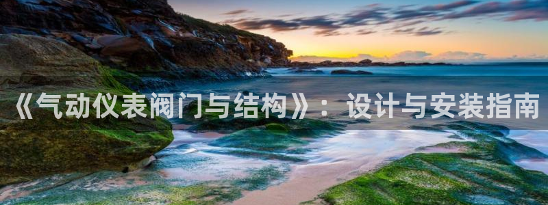 新宝gg如何登录