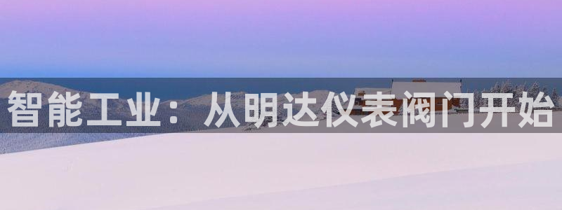 新宝gg娱乐注册-全芏网