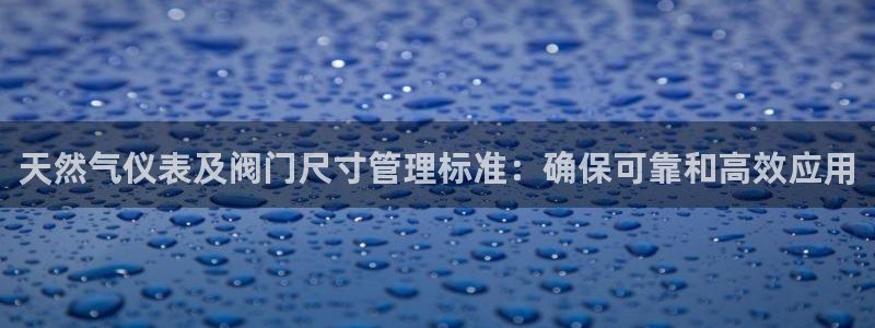新宝gg系列