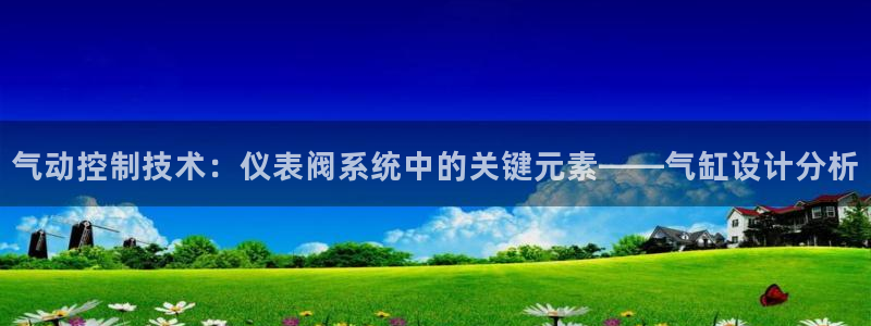 新宝太阳gg